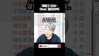시간 투자하면 수익 100% 넘게 간다는 차트는 어떻게 생겼을까