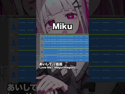 【解説】かわいいボカロ曲の作り方【簡単】 #shorts #vocaloid #初音ミク #ボカロ #かわいい曲