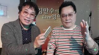 fm877 김만수 2