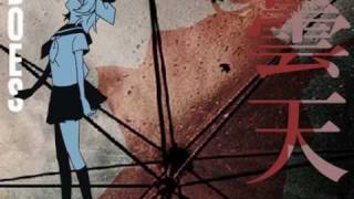 Does - Kagamine Rin  [·VOCALOID·] +MP3