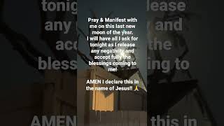Pray and manifest with me on this last new full moon of 2022 #fullmoon #moon #pray #amen #GOD #jesus