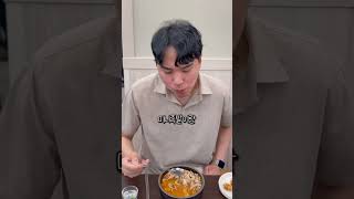 대전 국밥 맛집 오문창순대국밥이 망했다고!!!? #먹방 #리뷰