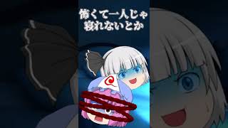 【ゆっくり茶番】咲夜と妖夢のホラー映画?編 #Shorts