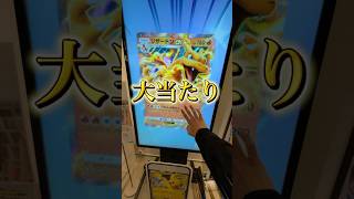 巨大パネルでポケポケのパック回したら大当たりきた！！