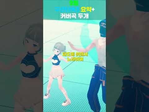왁타버스 9월