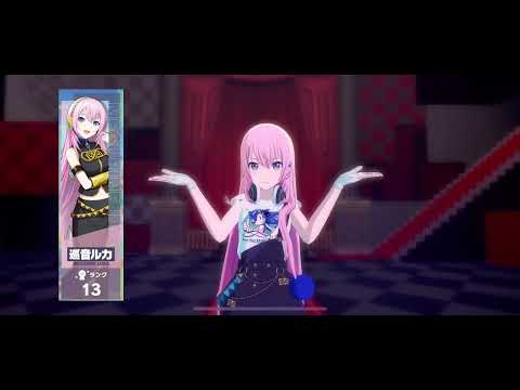 プロセカっ！by投稿は猫寝