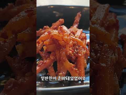 장사의 신이 사랑한 꼬막식당
