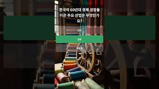 “한국인의 1950년대 음악 취향은?”