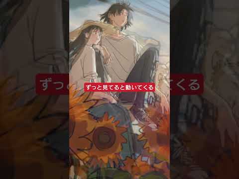 ずっと見てると絵が動く 3 #shorts #BGM #chill  #animation  #anime