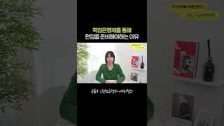 학점은행제 통해 편입준비해야하는이유 #대학입시 #편입 #영어회화 #메디컬편입
