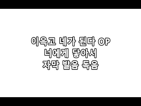 너에게 닿아서 (이윽고 네가 된다)