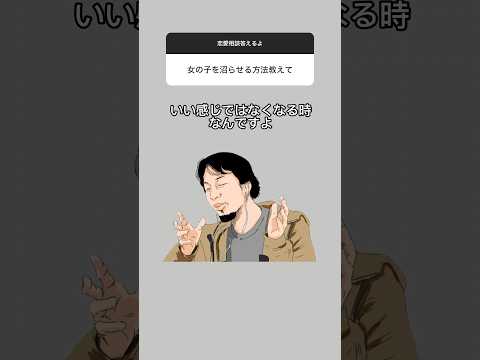 女が沼る瞬間　　#恋愛相談 #恋愛心理学 #彼氏 #恋愛 #恋愛テク #恋愛の悩み #恋愛中 #カップル #彼女 #モテる