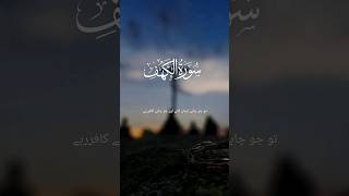 "Unveiling the Quran: A Spiritual Exploration" 🌙