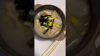 초간단 떡국 만들기/소고기 무국으로 떡국 만들기 #shorts  #cooking #recipe  #koreanfood #요리