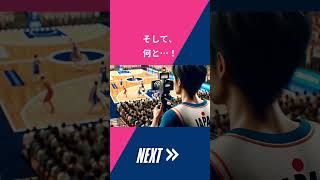 スポーツアナリストLab.始動！！@神戸医療未来大学