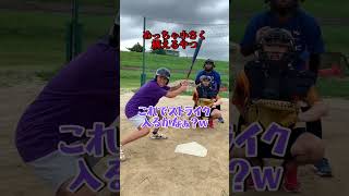 えんどれす【野球のイラッとする瞬間3選】 #スポーツ #あるある #スポーツあるある #野球