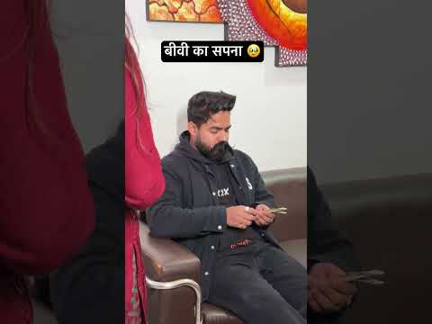 Ye sapna kiyna suhana tha #youtubeshorts #comedy #funny #funnyshorts #shortsviral #shorts #youtube