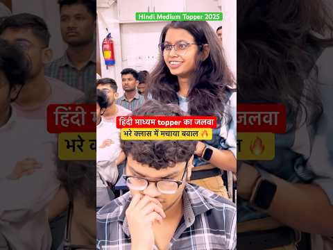 Vivek Yadav AIR-413 | UPSC topper Interview 2025 | #ytshorts #upsc #upsctopper #viralshorts