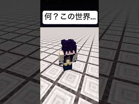 🍁ペールオークのスーパーフラットでサバイバルした結果…