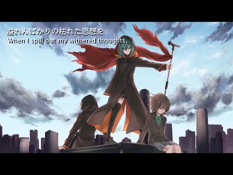 Hatsune Miku - Glorious World