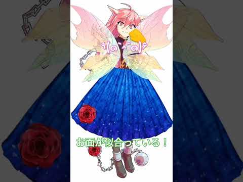 ゴールデンウィークは家で勉強をするためのものですよ？許しません。#東方#東方project #腕#茨木童子の腕#茨木童子#鬼華扇