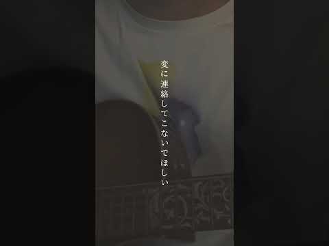 【弾き語り】ドライフラワー / 優里 #優里 #ドライフラワー #driedflowers #弾き語り #歌ってみた #cover