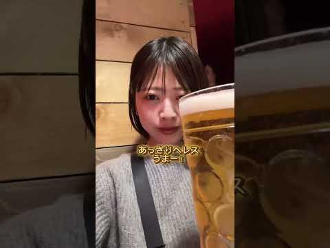 ロンドンで本格ドイツビール　#ドイツビール #海外生活 #vlog #beer #ロンドン生活 #ビール女子 #ビール女子