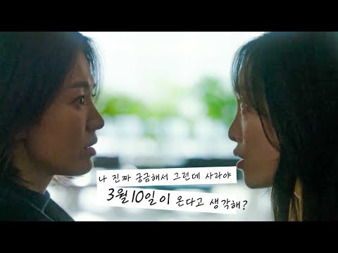 클릭순간 3월10일까지 어떻게 기달려!!! 충격《 더글로리》 깨알분석 [추천영화ㅣ넷플릭스 ]
