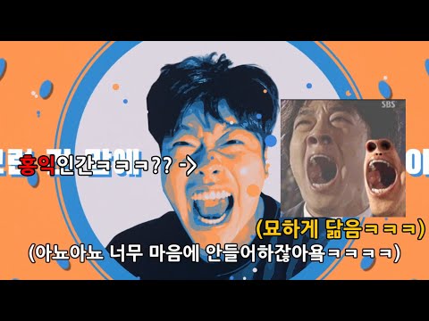 제1회 보물섬배 누가누가 YONA YONA DANCE를 더 찰지게 추나 투표를 통해서 선택받아랏!!! 특집ㅋㅋㅋㅋㅋ🔥🔥