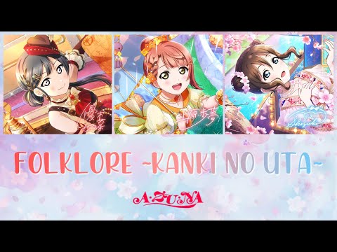 [FULL VER] A • ZU • NA - Folklore ~Kanki no Uta~ / フォルクロア ～歓喜の歌～ (Color Coded Kan/Rom/Eng) ラブライブ