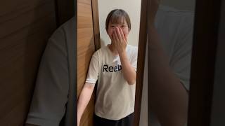 驚かすと面白い嫁 #夫婦の日常 #日常vlog #驚かす