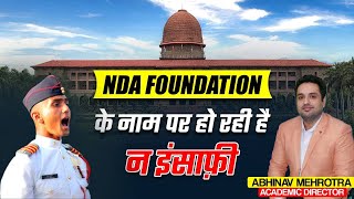 कैसे करें NDA की तैयारी Class 11th से | NDA Foundation Course After 10 | NDA Coaching in Allahabad