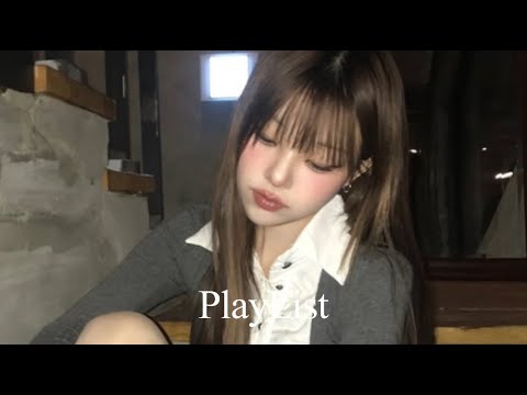 𝐏𝐥𝐚𝐲𝐋𝐢𝐬𝐭 | 가만히 듣고만 있어도 너무 좋아! 🤎 감성힙합 & R&B 플리 🎶