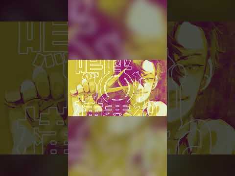 煮ル果実 -「マディ・マーマレード」with Flower