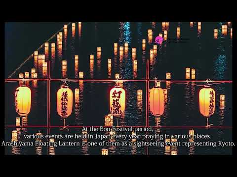 Arashiyama Floating Lantern, Kyoto