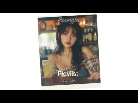[𝐏𝐥𝐚𝐲𝐥𝐢𝐬𝐭] 주변에서 자꾸 무슨 노래냐고 물어봐🤍 나만 아는 감성 R&B 팝송 플레이리스트