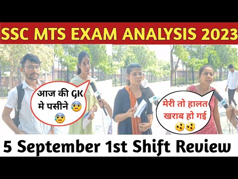 SSC MTS Exam Analysis 2023 | ssc mts 5 September 1st Shift Questions | ssc mts exam analysis today