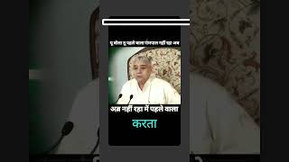 #saintrampaljiquotes #supremgod #santrampaljimaharaj @SaintRampalJiMaharaj @SatlokAshram