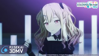 すれすれ / Leo/need × MEIKO【3DMV】