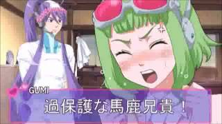 【GUMI & Gakupo】- Aniimo 【English Subs】