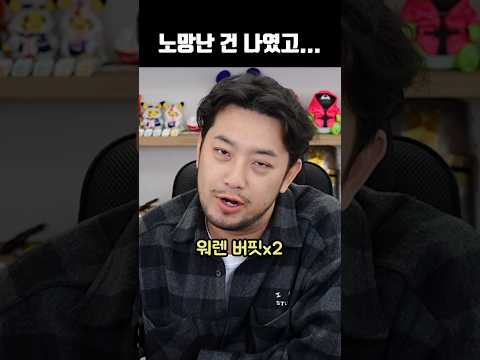 노망난 건 나였고...