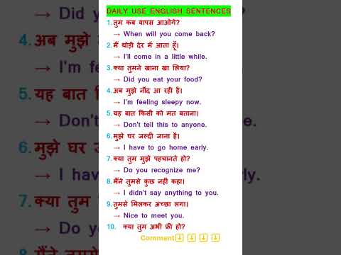 spoken english learning videos | how to improve english speaking skills #spokenenglish #shorts