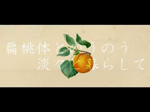 ガランド 歌ってみた  [カタムチ]