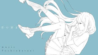 君の街まで / 可不