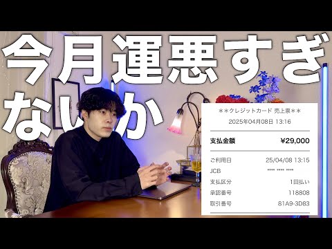 家の鍵をなくして業者呼んだらぼったくられた話。
