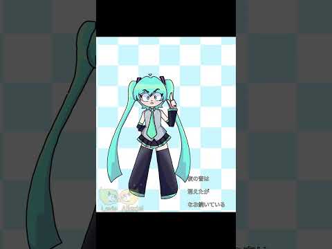 Around the world ✨meme animation ✨ #shorts #animationmeme #alightmotion #tweening