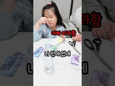 아빠 때문에 가루쿡 망할뻔 함🤣