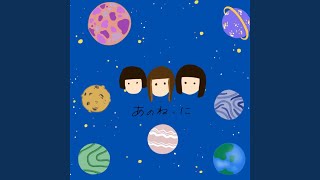 眠らない夢を見た日