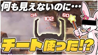 【APEX LEGENDS】ついにとっぴーチート使っちゃった!?【エーペックス】