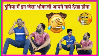 #भौकाली #1rst Part ||  the world famous comedy  || #bhojpurinewcomedyvideo || #manimerajvines #twfc